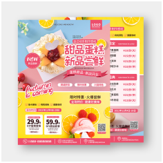 彩色打印