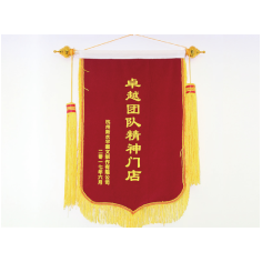 锦旗