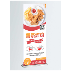 易拉宝